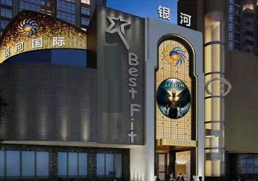 金湾KTV荤台花场男公关服务好-银河国际KTV花场消费点评